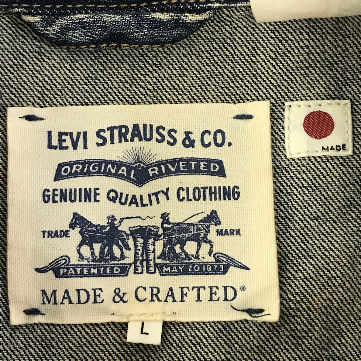 Levi's | リーバイス MADE&CRAFTED/3rd デニムジャケット デニム 67485-0012 ブルー サイズ：L【倉吉店】