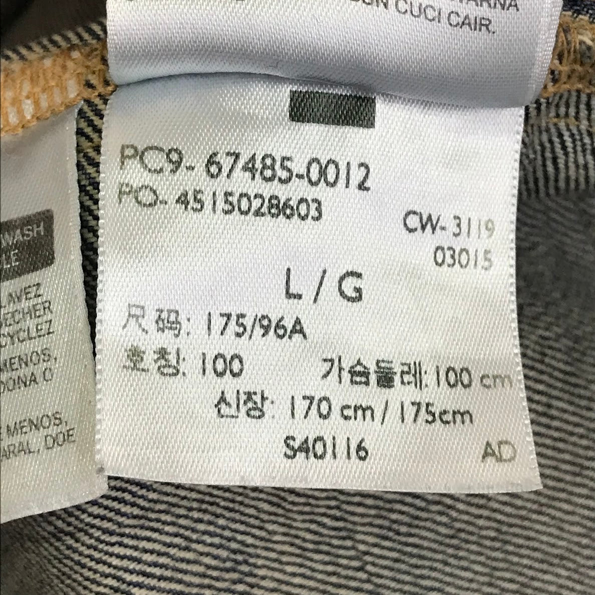 Levi's | リーバイス MADE&CRAFTED/3rd デニムジャケット デニム 67485-0012 ブルー サイズ：L【倉吉店】
