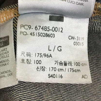 Levi's | リーバイス MADE&CRAFTED/3rd デニムジャケット デニム 67485-0012 ブルー サイズ：L【倉吉店】