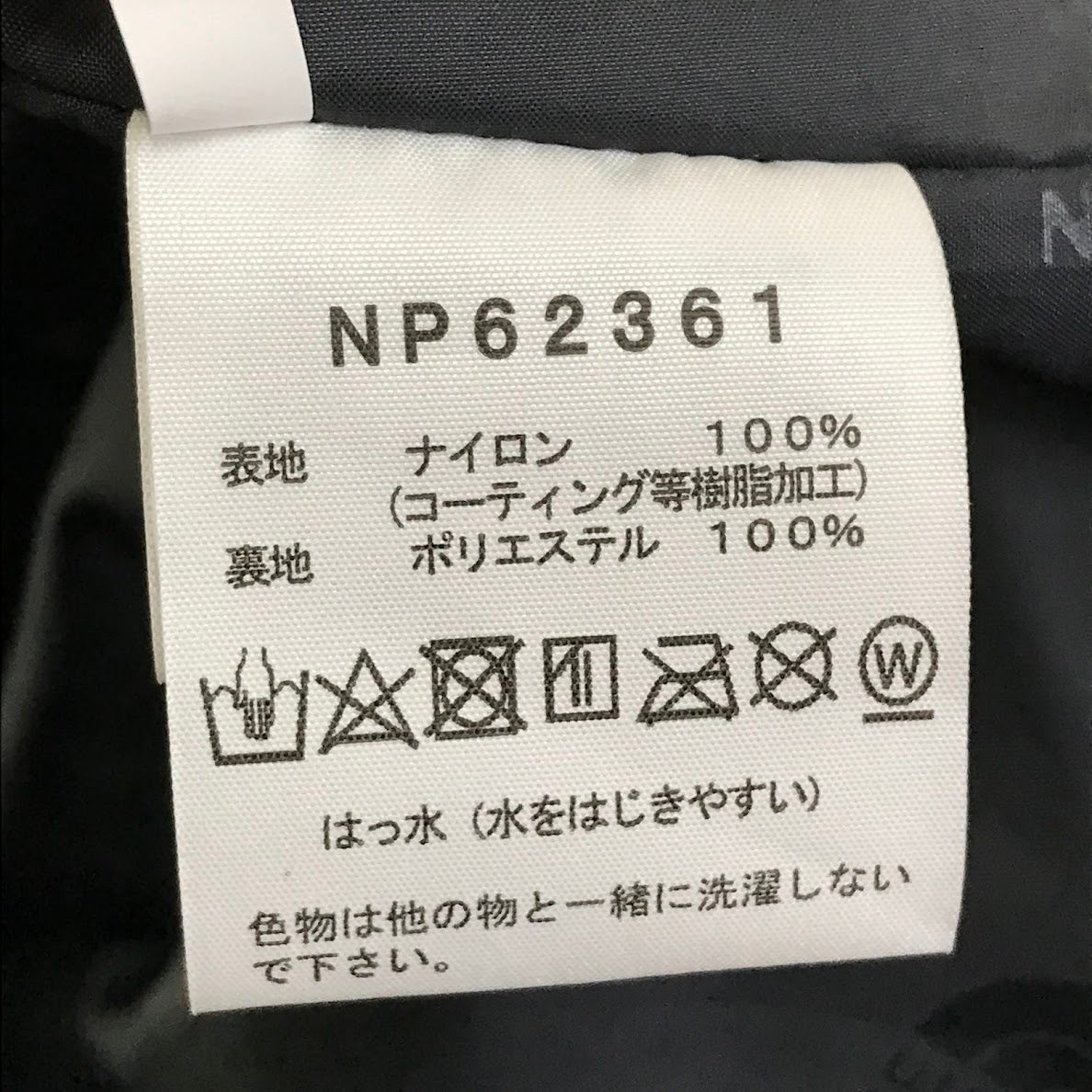 THE NORTH FACE | ザ・ノースフェイス Compilation Over Coat コンピレーションオーバーコート その他アウター NP62361 ブラック サイズ：S【倉吉店】