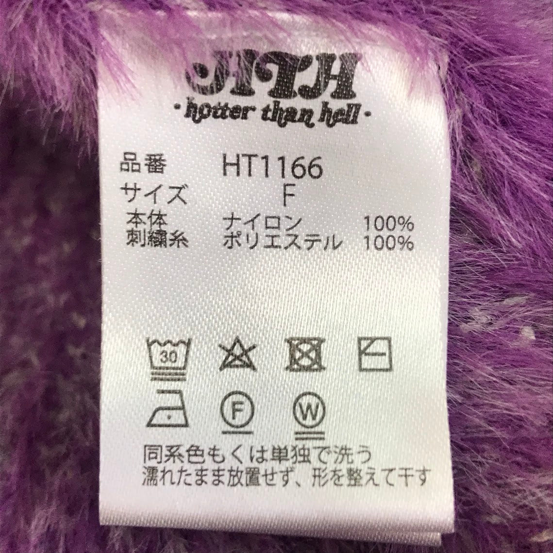 HTH(Hotter than Hell)｜ホッターザンヘル フェザーニット ニット パープル【倉吉店】