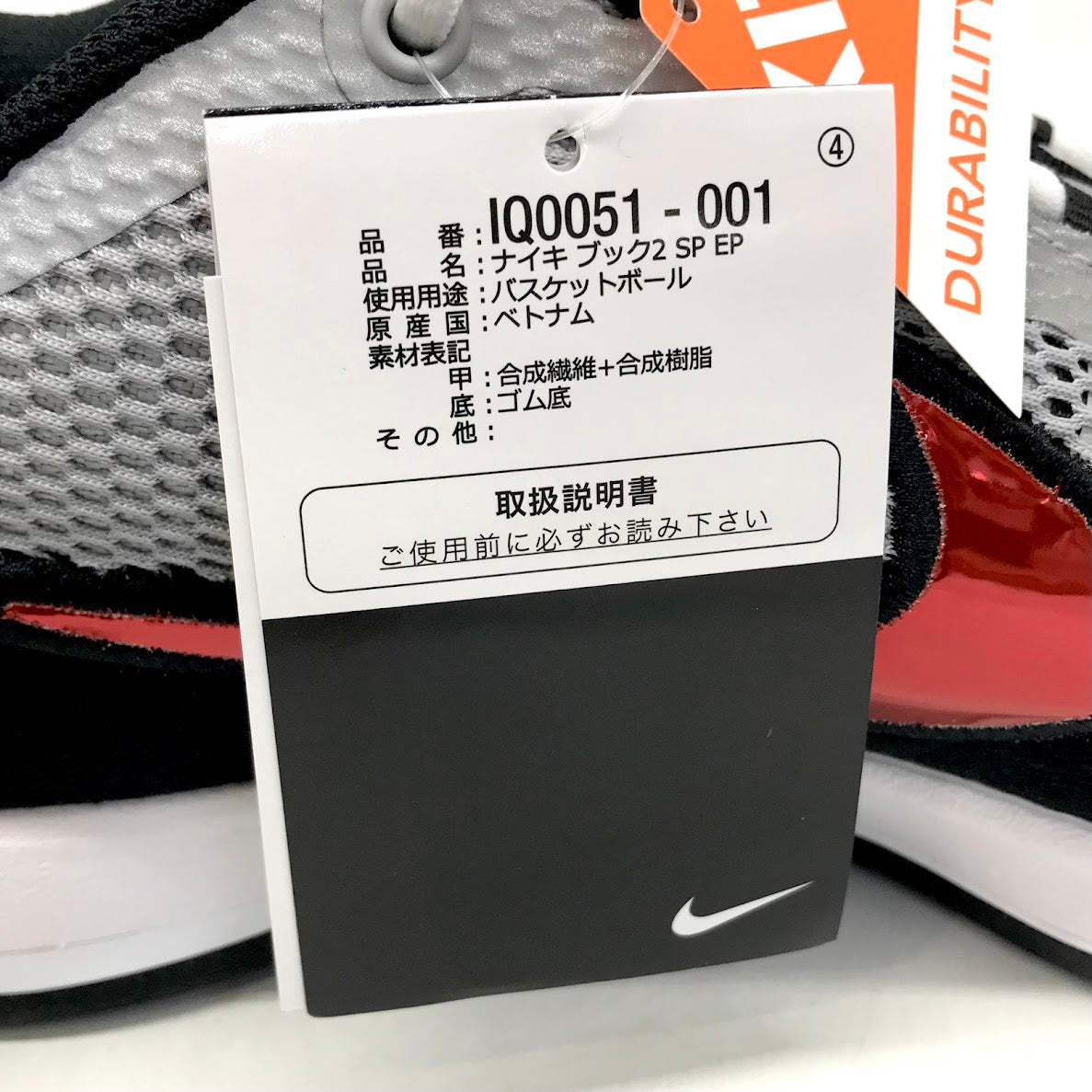 NIKE | ナイキ BOOK 2 EP 'SPIRIDON' スニーカー IQ0051-001 シルバー 29cm【倉吉店】