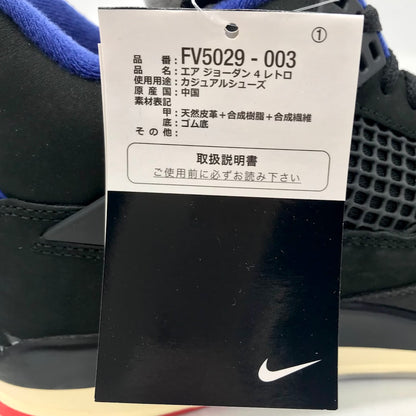 NIKE | ナイキ AIR JORDAN 4 RARE AIR スニーカー FV5029-003 ブラック 29cm【倉吉店】