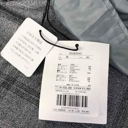 Mystrada｜マイストラーダ　サッシュベルト付タックフレアワンピース ワンピース 30362042 グレー サイズ：38【倉吉店】