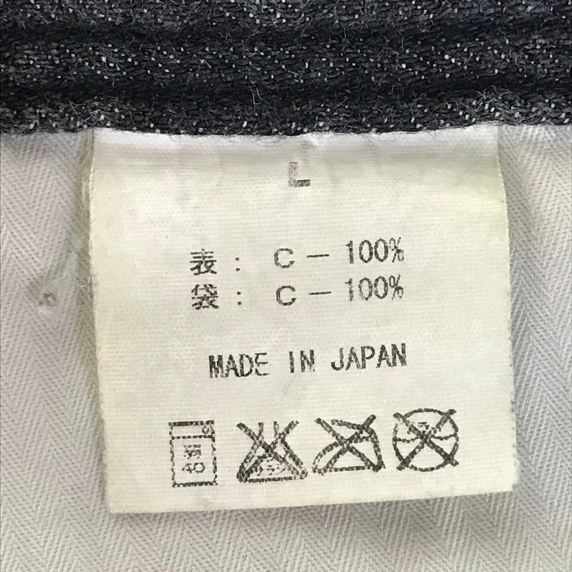 CAPTAINS HELM | キャプテンズヘルム CHEMICAL DENIM SHORTS ハーフパンツ ショートパンツ ブラック サイズ：L【倉吉店】