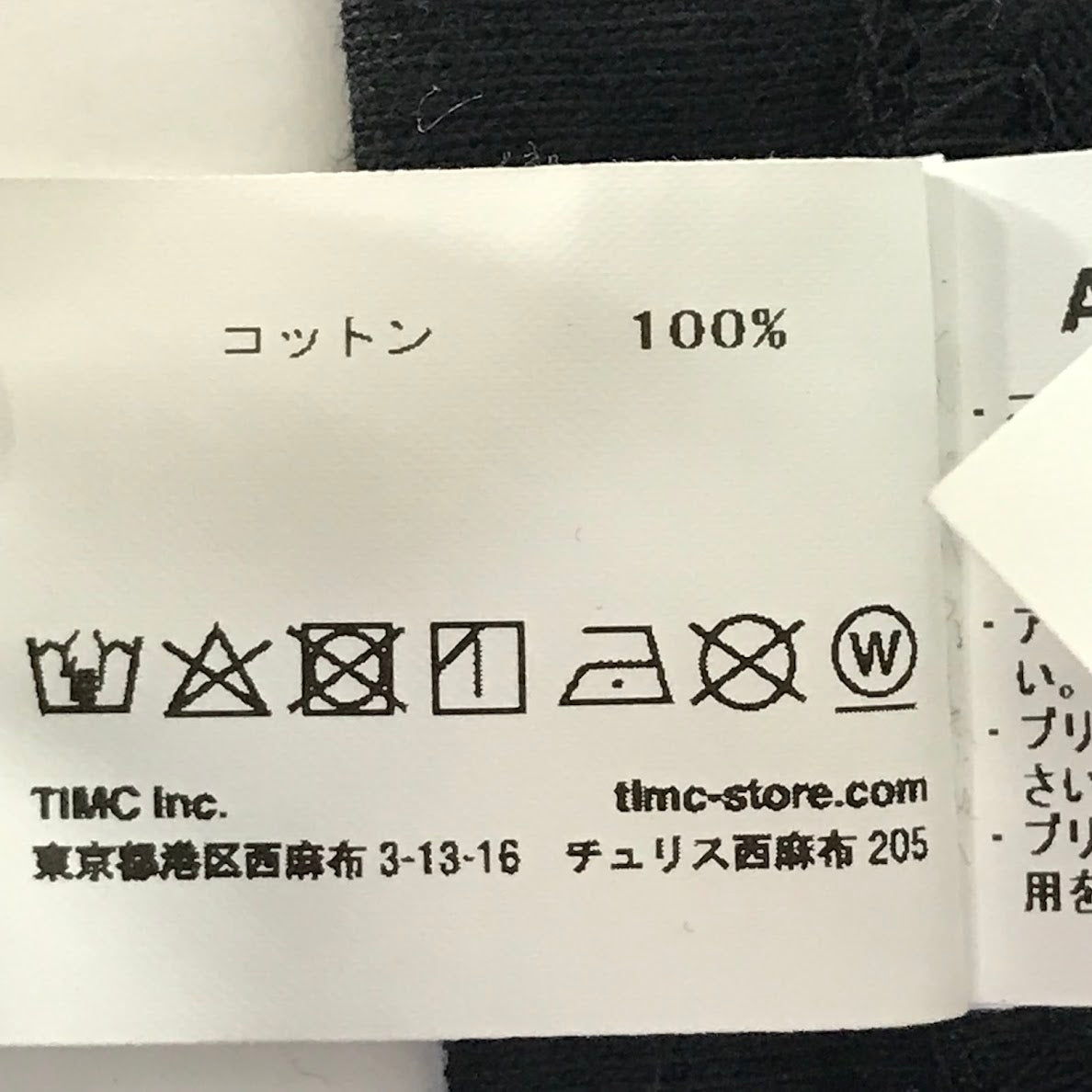 Timc Inc.(TOKYO INDIANS MC)｜東京インディアンズモーターサイクル 半袖Ｔシャツ ブラック サイズ：L【倉吉店】【代金引換不可・日時指定不可】【ポスト投函】