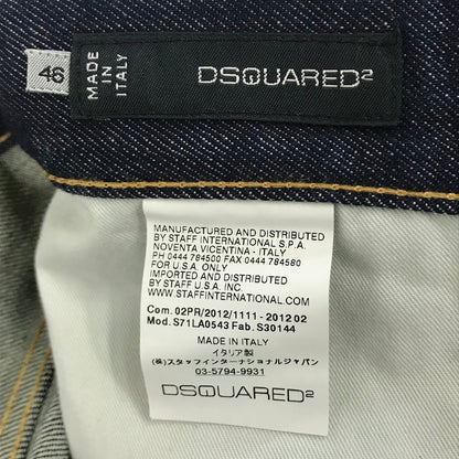 DSQUARED2 | ディースクエアード デニムパンツ S71LA0543 ブルー サイズ：46【倉吉店】