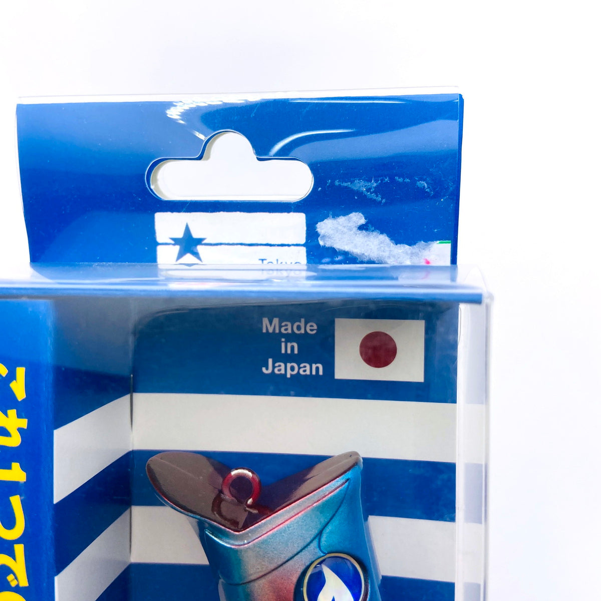 【フィッシング/釣り/釣具/ルアー】 BlueBlue Gaboz!!! ガボッツ150 #01 ブルーブルー【倉吉店】