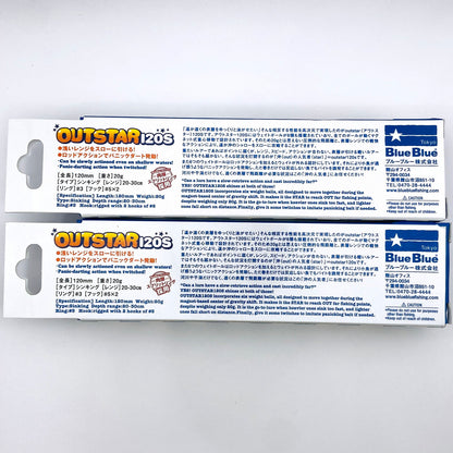 【フィッシング/釣り/釣具/ルアー】 BlueBlue ブルーブルー OUTSTAR アウトスター 120S 2個セット まとめ売り【倉吉店】【代金引換不可・日時指定不可】【ポスト投函】