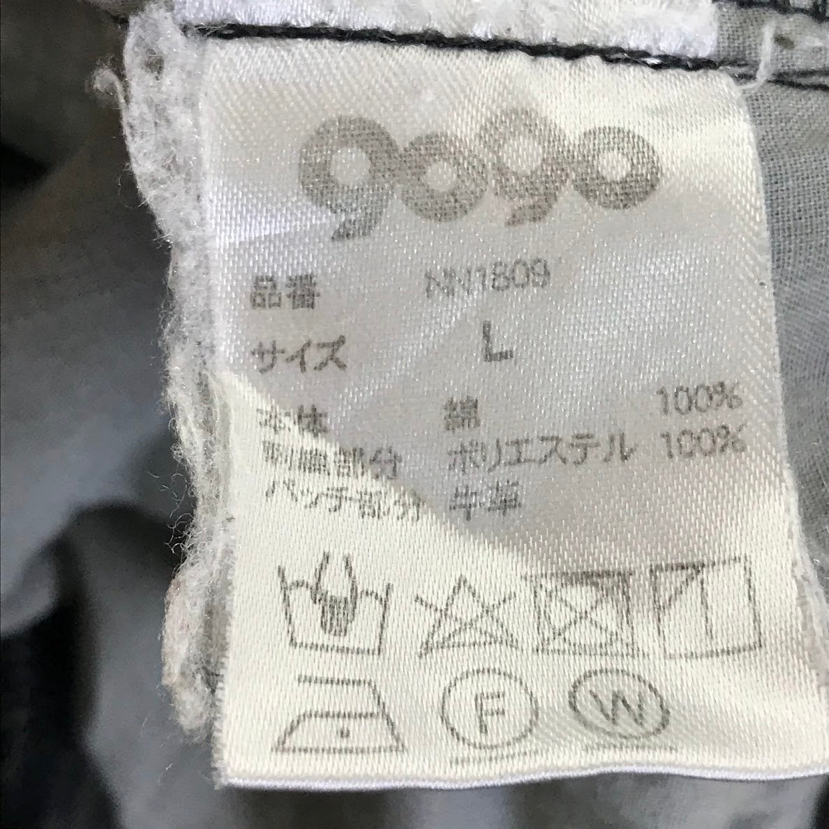 9090｜ナインティナインティ　Heisei Logo Wide Tuck Denim Pants デニムパンツ NN1809 ブラック サイズ：L【倉吉店】