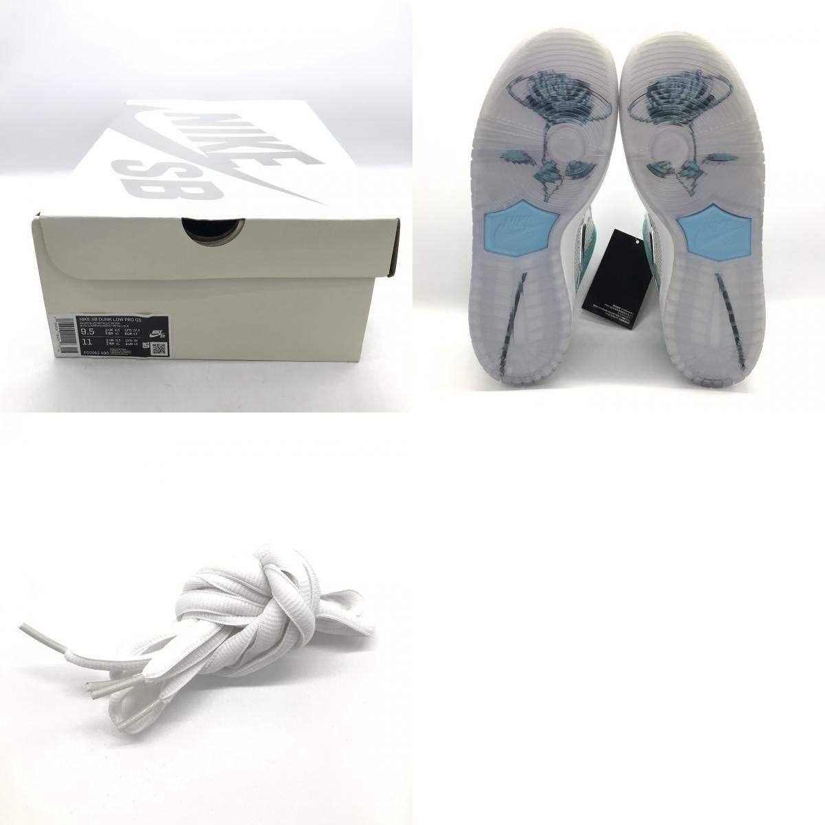NIKE | ナイキ SB DUNK LOW PRO QS スニーカー FD2562-400 ブルー 27.5cm【倉吉店】