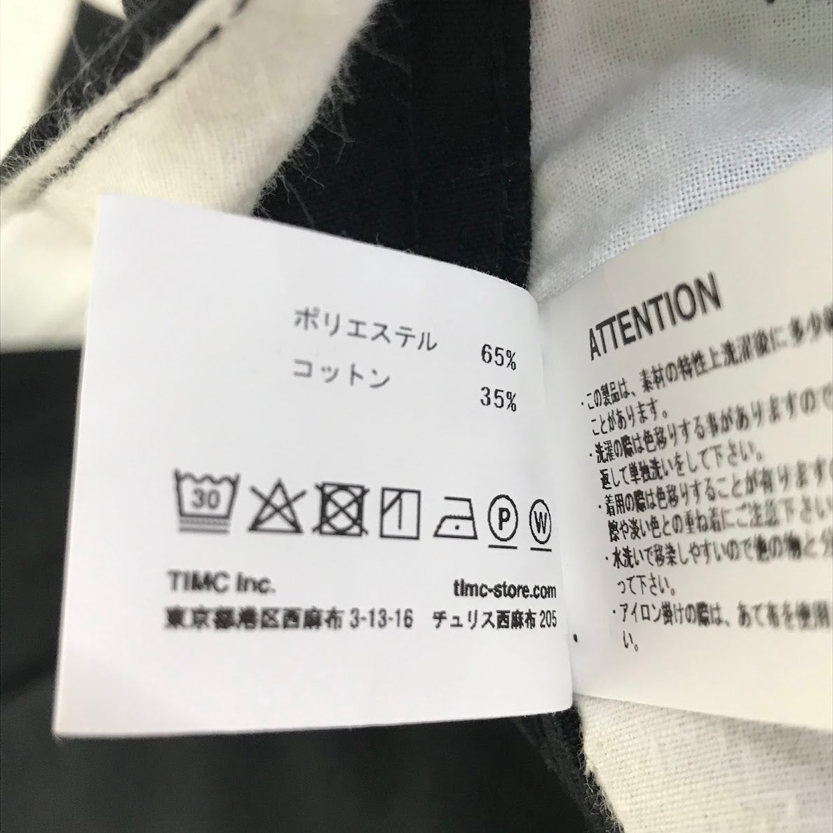 Timc Inc.(TOKYO INDIANS MC)｜東京インディアンズモーターサイクル TPW Pants ハーフパンツ ショートパンツ ブラック サイズ：M【倉吉店】