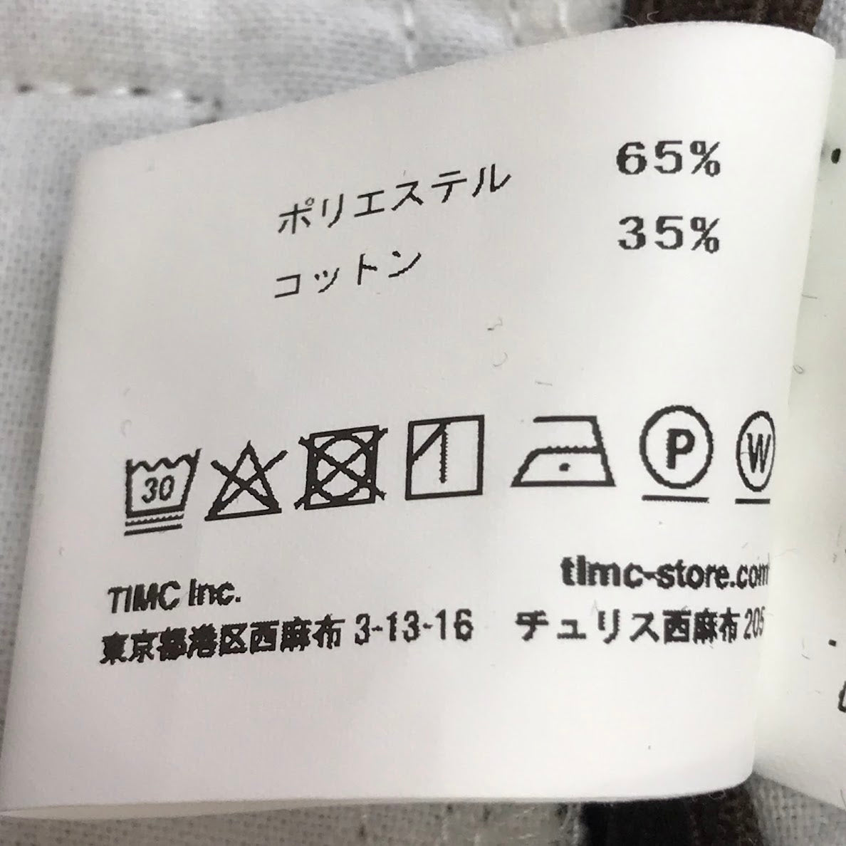 Timc Inc.(TOKYO INDIANS MC)｜東京インディアンズモーターサイクル　TPW Pants ハーフパンツ ショートパンツ ブラウン サイズ：L【倉吉店】