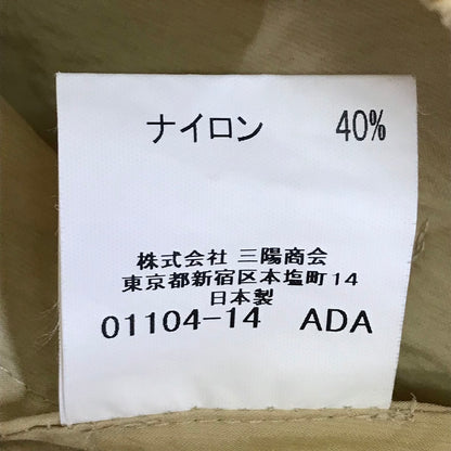 BURBERRY LONDON | バーバリーロンドン ジャケット ジップアップブルゾン スイングトップ BBP47-220-43 ベージュ サイズ：S【倉吉店】