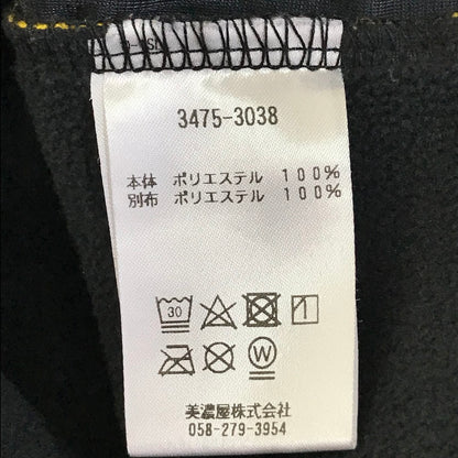 L.L.Bean | エルエルビーン SOLON FLEECE VEST フリースベスト ベスト 3475-3038 イエロー サイズ：L【倉吉店】
