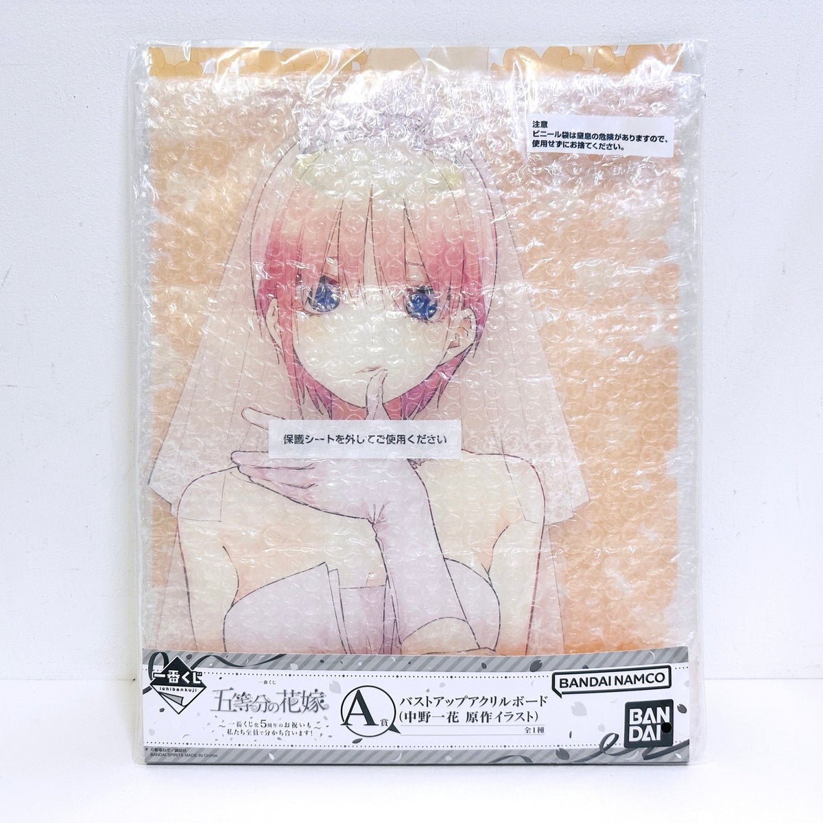 その他ホビー 一番くじ 五等分の花嫁 バストアップアクリルボード まとめ売り 一花 二乃 五月【倉吉店】