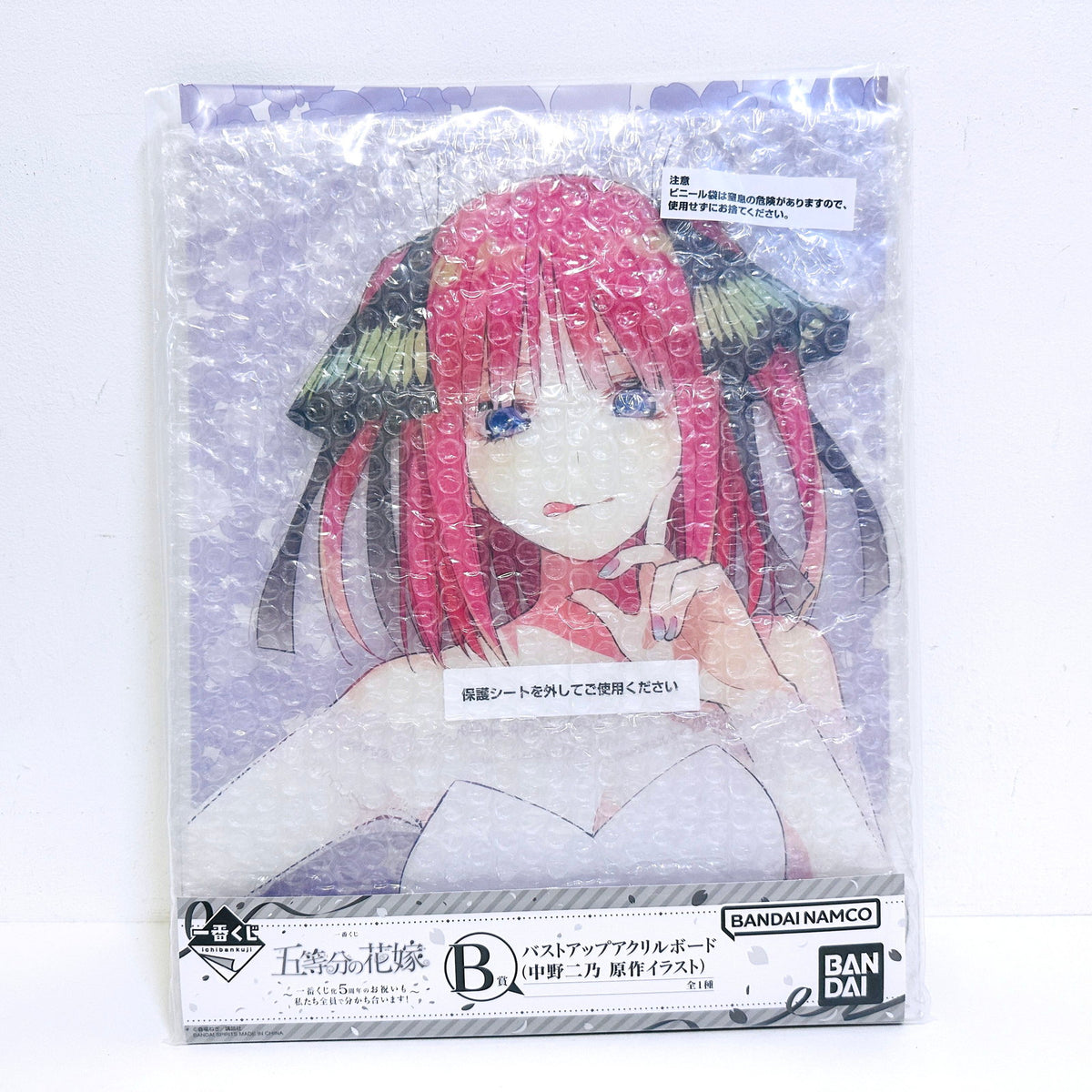 その他ホビー 一番くじ 五等分の花嫁 バストアップアクリルボード まとめ売り 一花 二乃 五月【倉吉店】