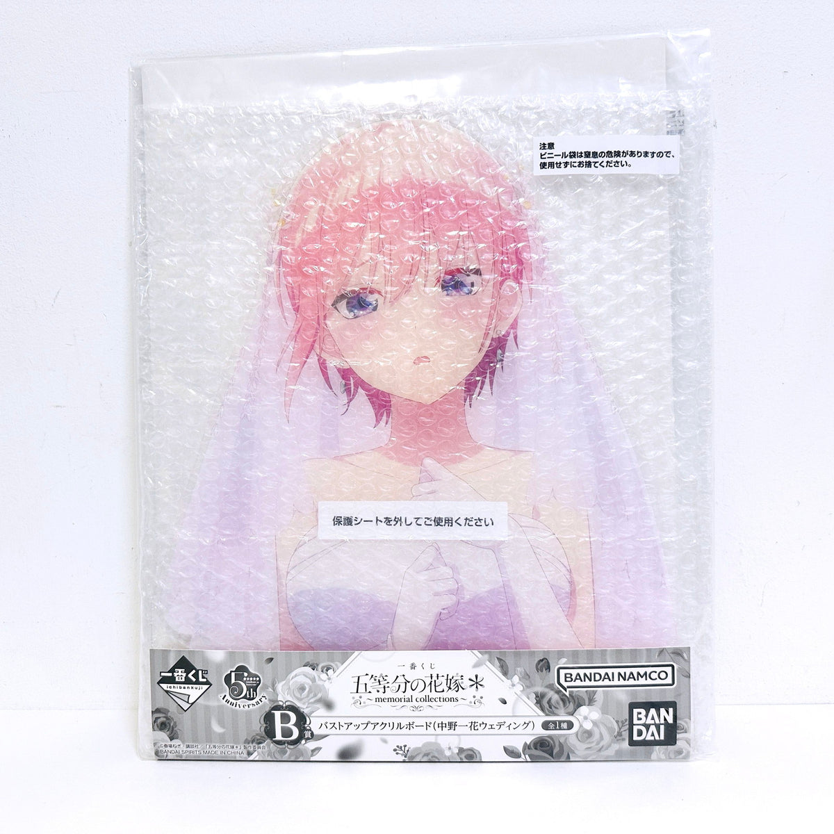 その他ホビー 一番くじ 五等分の花嫁 バストアップアクリルボード まとめ売り 一花 二乃 五月【倉吉店】