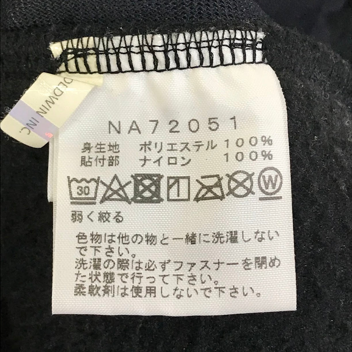 THE NORTH FACE | ザ・ノースフェイス Denali Jacket デナリジャケット フリースジャケット その他トップス NA72051 ブラック サイズ：L【倉吉店】