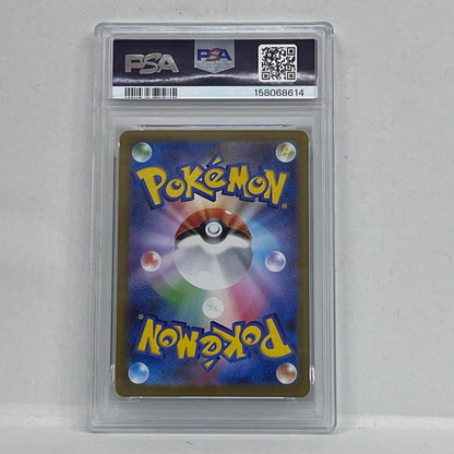 PSA10 チゴラス AR 089/080serial:158068614【加古川店】