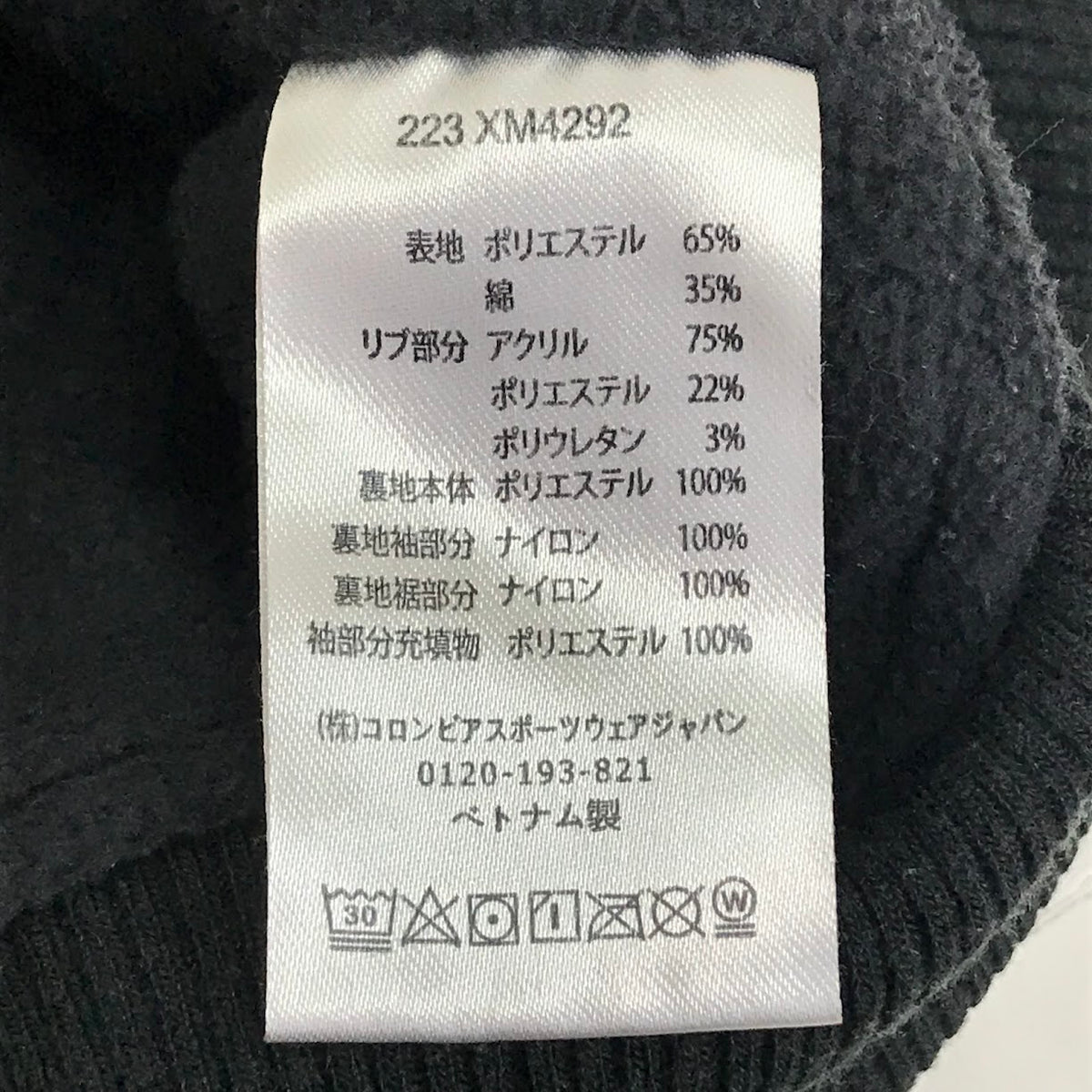 Columbia | コロンビア Loma Vista Hoodie ロマビスタフーディー アウトドアジャケット パーカー XM4292 ブラック サイズ：M【倉吉店】