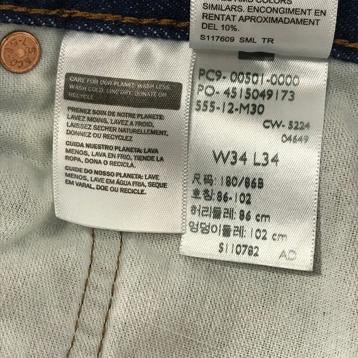 Levi's | リーバイス SHRINK-TO-FIT デニムパンツ 00501-0000 インディゴ サイズ：34【倉吉店】