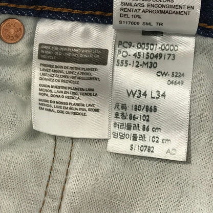 Levi's | リーバイス SHRINK-TO-FIT デニムパンツ 00501-0000 インディゴ サイズ：34【倉吉店】