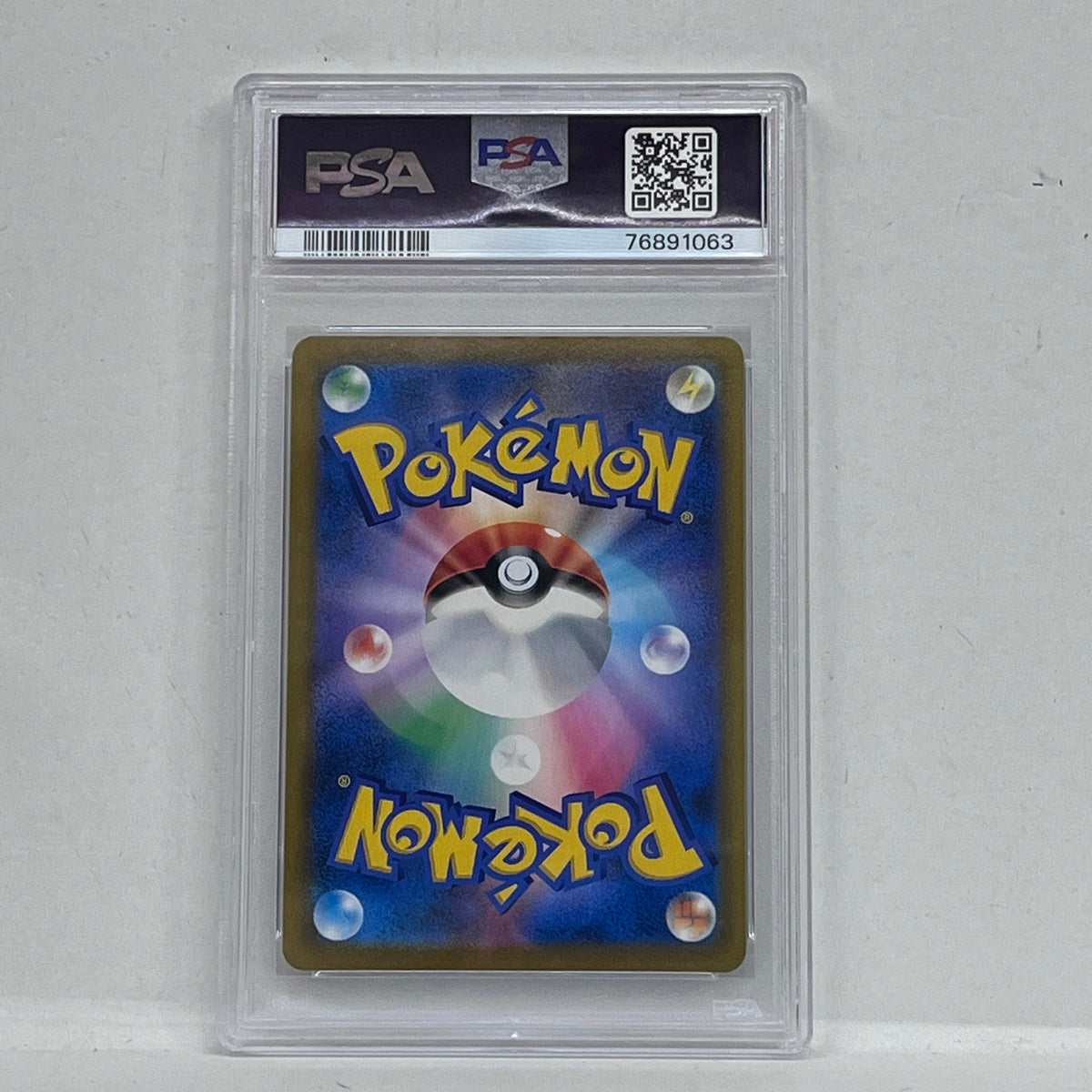 PSA10 ポワルン CHR 211/184serial:76891063【加古川店】