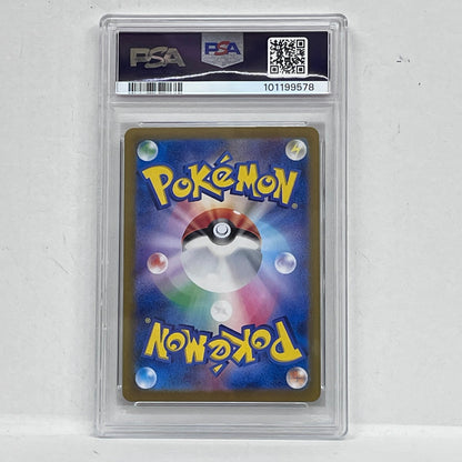 PSA10 マッギョ AR 113/106serial:101199578【加古川店】