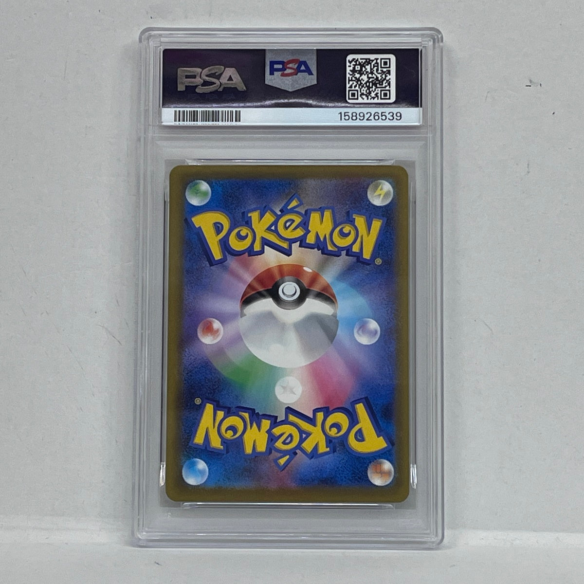 PSA10 メガルチャブルex MA 229/193serial:158926539【加古川店】