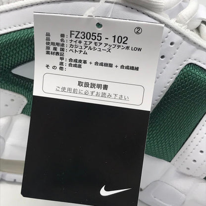 NIKE | ナイキ AIR MORE UPTEMPO LOW モア アップテンポ スニーカー FZ3055-102 ホワイト×グリーン 29cm【倉吉店】