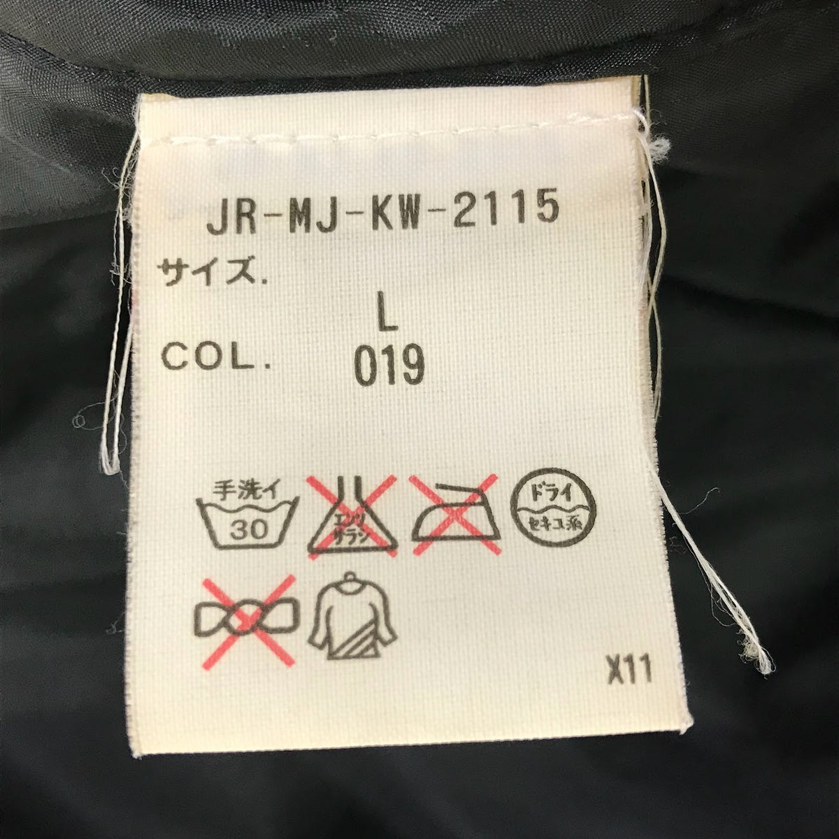 POLO JEANS CO. | ポロジーンズ 90s キルティングジャケット 中綿ジャケット JR-MJ-KW-2115 ダークカーキ サイズ：L【倉吉店】