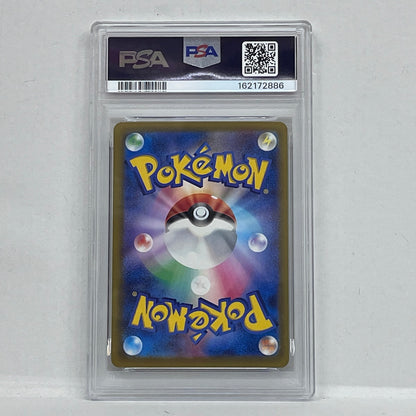 PSA10 メガゲンガーex MA 230/193serial:162172886【加古川店】