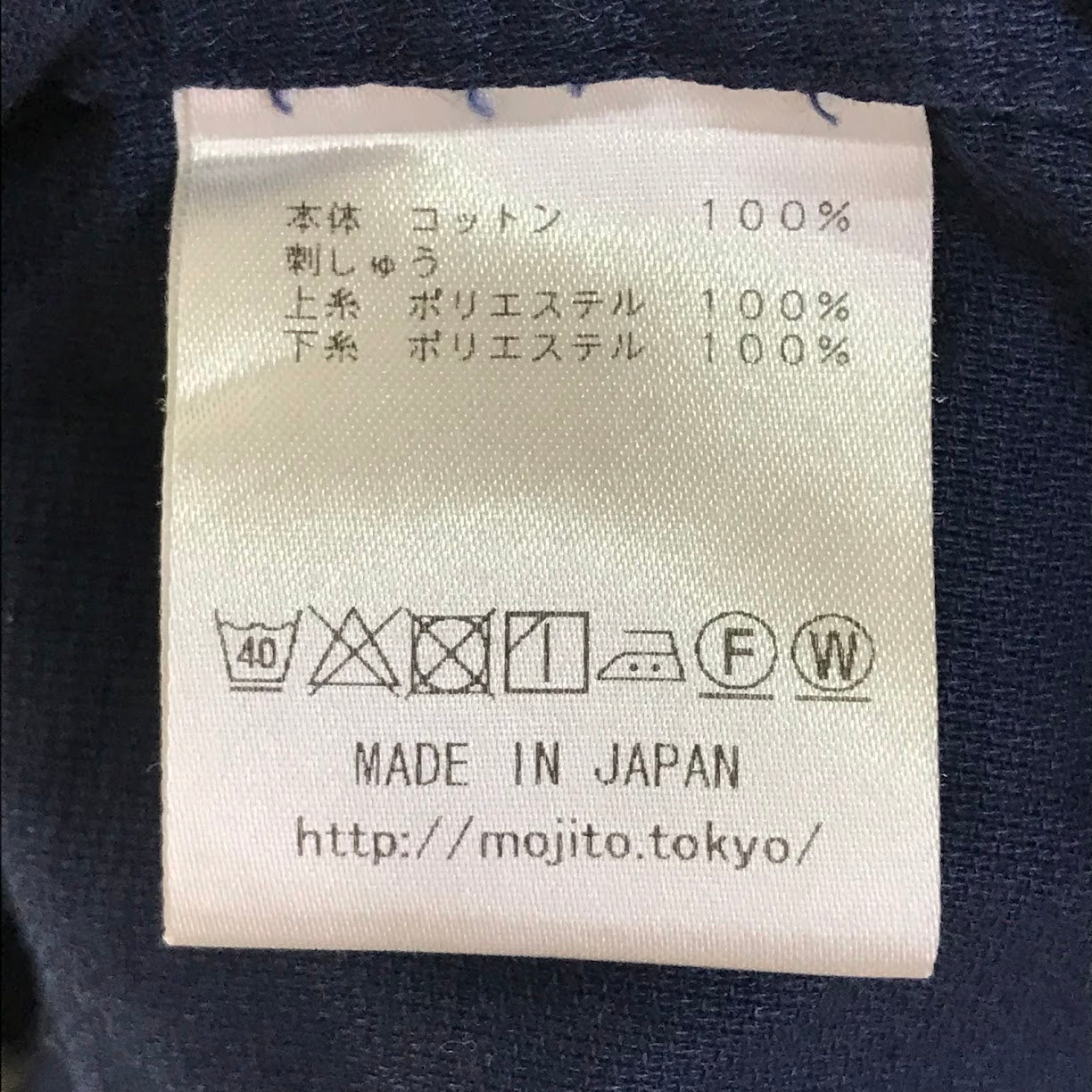 MOJITO｜モヒート ABSHINTH SHIRT Bar.2.0 長袖シャツ 2082-1105 ネイビー サイズ：L【倉吉店】