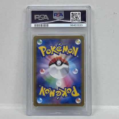 PSA10 タロ SR 124/102serial:96401933【加古川店】