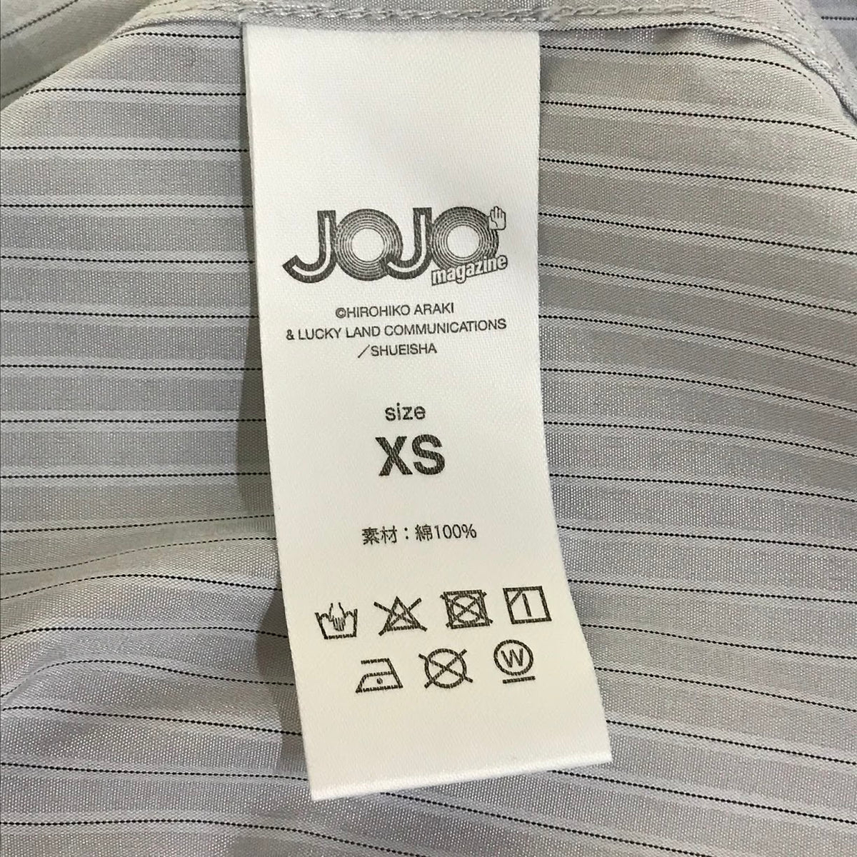 JOJO magazine 2025 岸部露伴カラーアシンメトリーシャツ 長袖シャツ サイズ：XS【倉吉店】