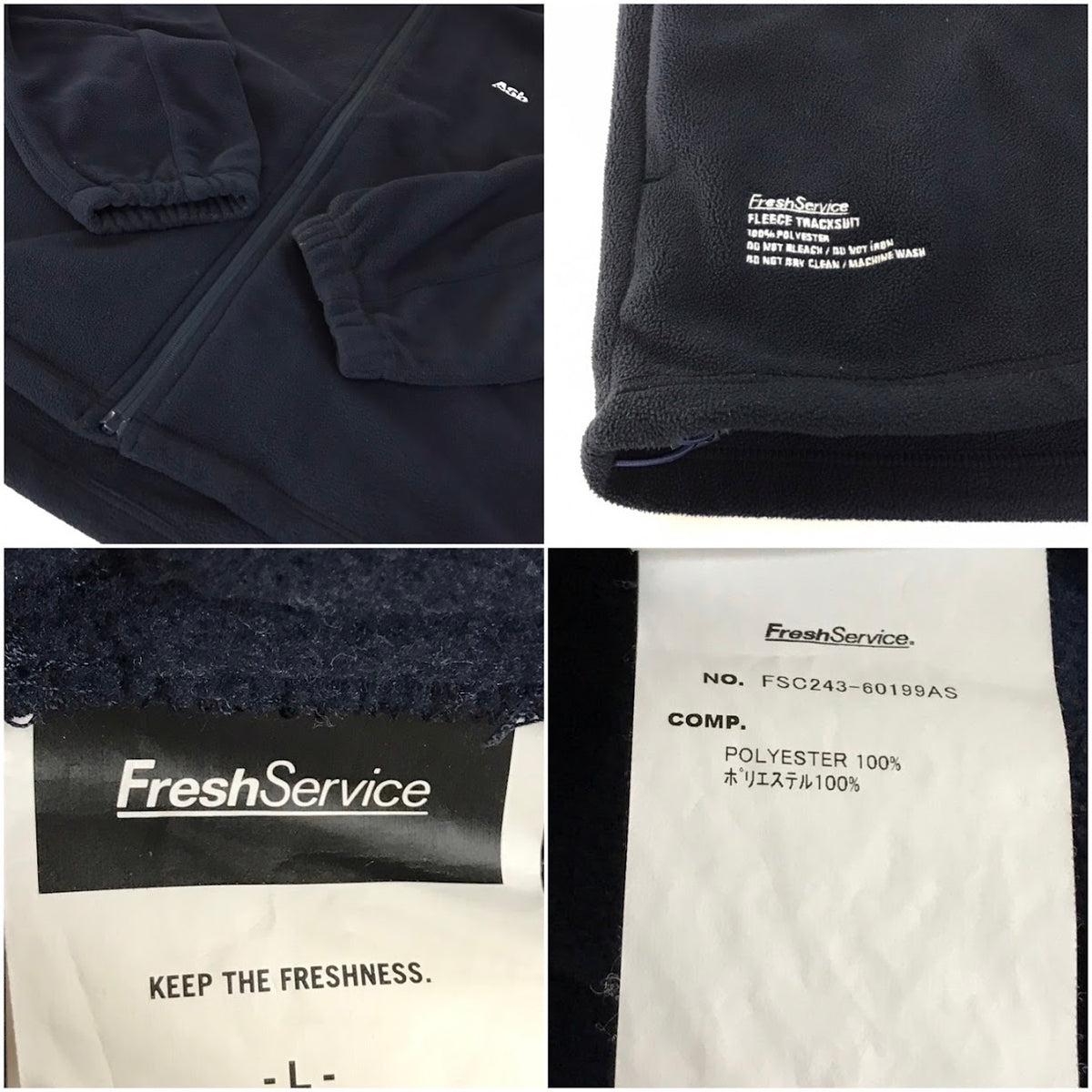 FreshService | フレッシュサービス AS×FS FLEECE TRACKSUIT フリースジャケット フリースパンツ セットアップ FSC243-60199AS ネイビー サイズ：L【倉吉店】
