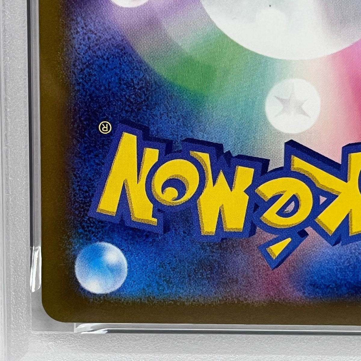 PSA10 Nのゾロアークex SAR 242/193serial:149780482【加古川店】