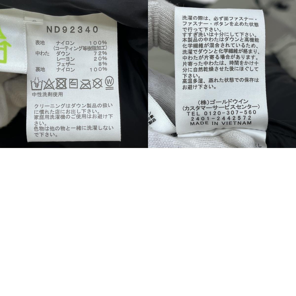 THE NORTH FACE | ザ・ノースフェイス バルトロライトジャケット ダウンジャケット ND92340 カーキ サイズ：M【加古川店】