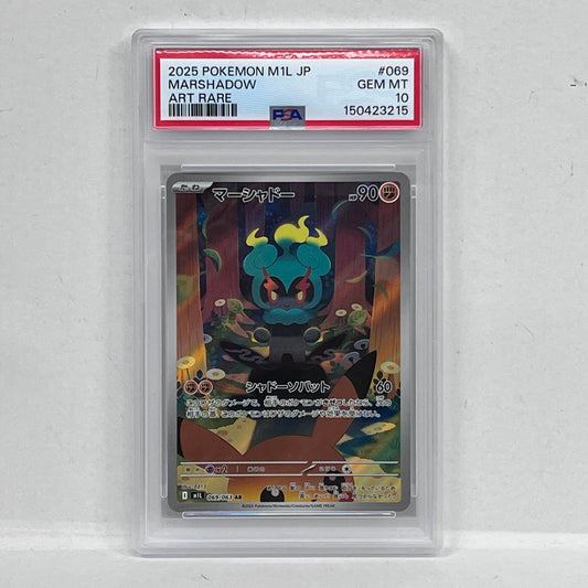 PSA10 マーシャドー AR 069/063serial:150423215【加古川店】