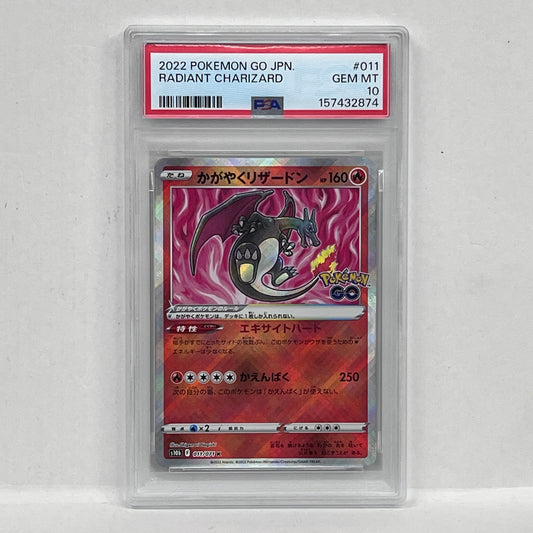 PSA10 かがやくリザードン K 011/071serial:157432874【加古川店】