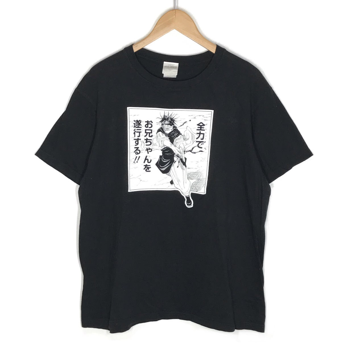 呪術廻戦 コマT コレクション 半袖Ｔシャツ ブラック サイズ：L【倉吉店】【代金引換不可・日時指定不可】【ポスト投函】