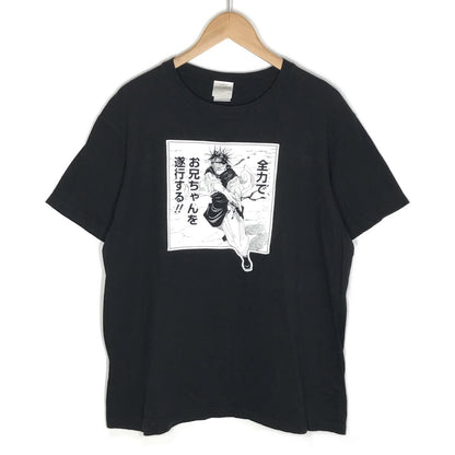 呪術廻戦 コマT コレクション 半袖Ｔシャツ ブラック サイズ：L【倉吉店】【代金引換不可・日時指定不可】【ポスト投函】