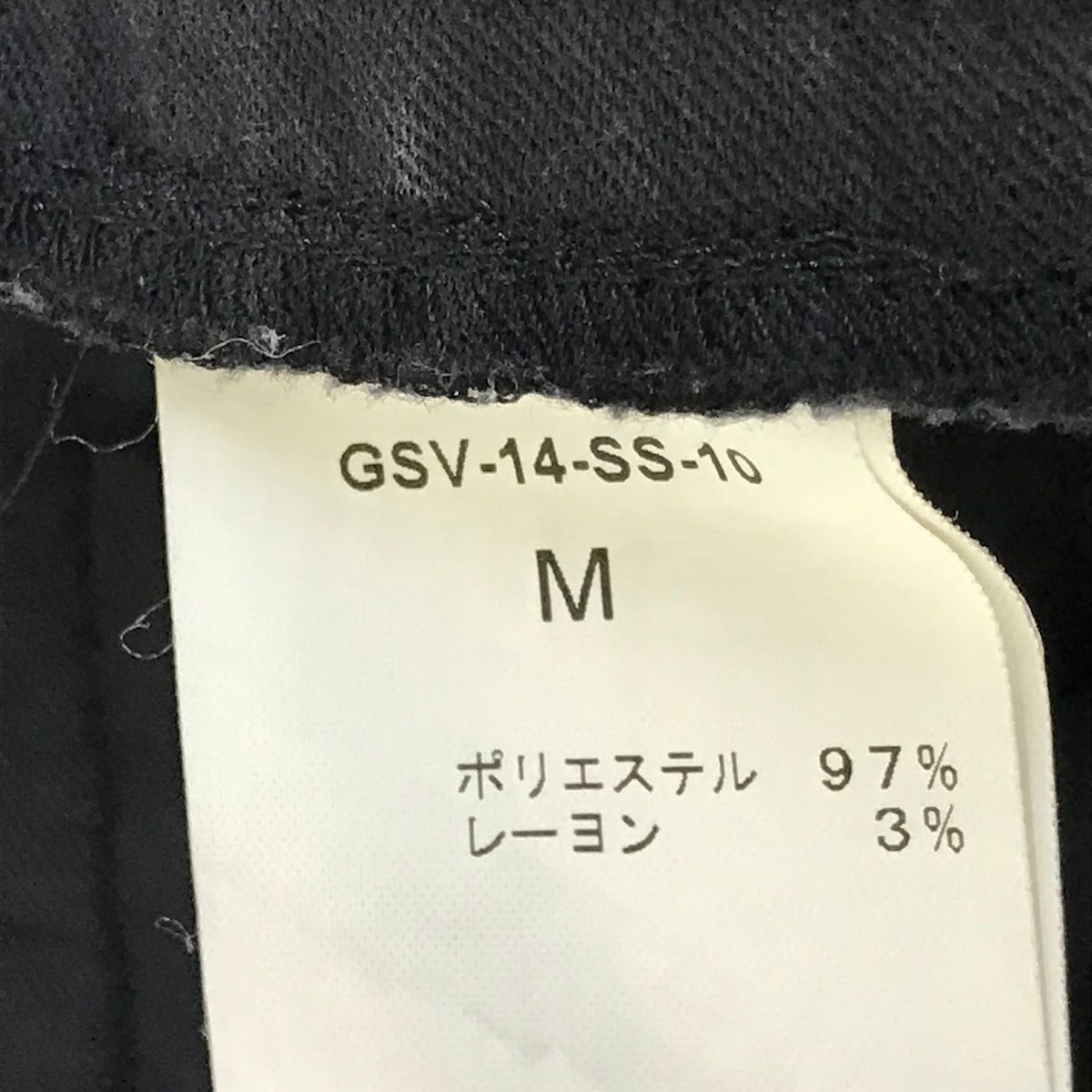 GANGSTERVILLE(GLAD HAND) | ギャングスタービルギャングスターヴィル スラックスパンツ ストライプ パンツ GSV-14-SS-10 ブラック サイズ：M【倉吉店】