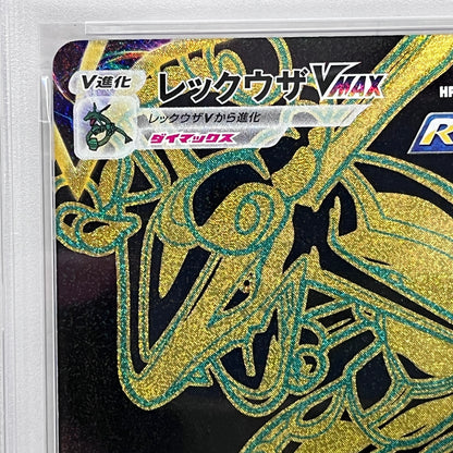 PSA10 レックウザVMAX UR 284/184serial:162198420【加古川店】