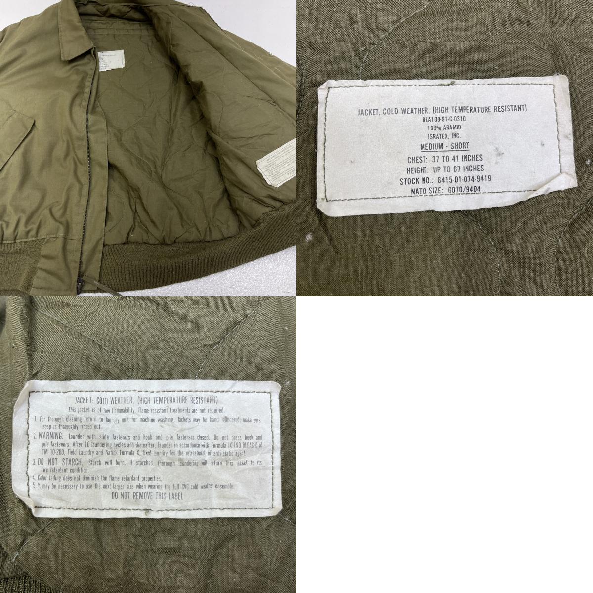 MILITARY衣料 | ミリタリーイリョウ U.S ARMY:CVC Tankers Jacket ミリタリージャケット DLA100-91-C-0310 カーキ サイズ：M【加古川店】