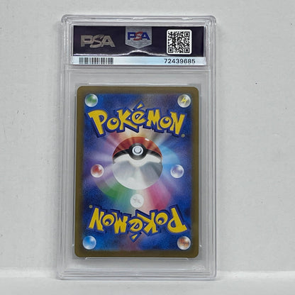 PSA10 アルセウスVSTAR UR 262/172serial:72439685【加古川店】