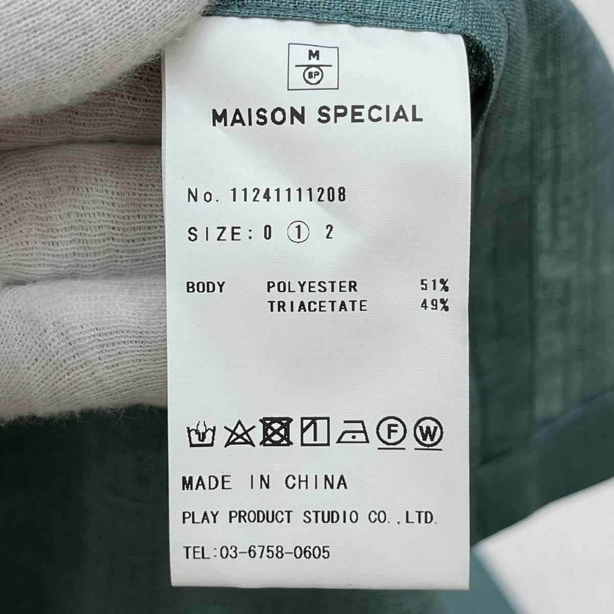 MAISON SPECIAL | メゾンスペシャル 24SS その他アウター 11241111208 ライトグリーン サイズ：1【加古川店】