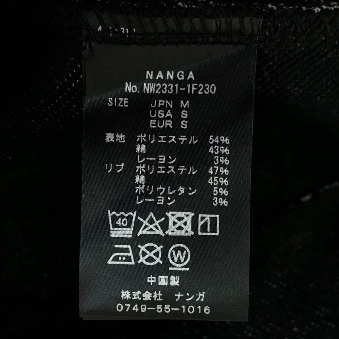 NANGA | ナンガ Hybrid The Balance Hoodie プルオーバーパーカー パーカー NW2331-1F230 グレー サイズ：M【倉吉店】