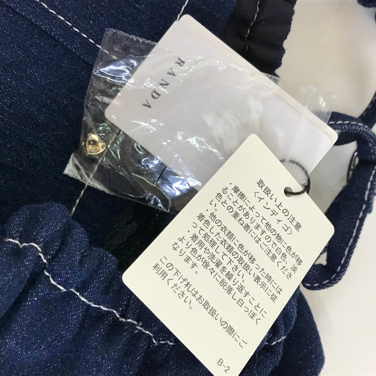 RANDA｜ランダ ストレッチデニムマーメイドワンピース ワンピース BD37171 インディゴ サイズ：1【倉吉店】